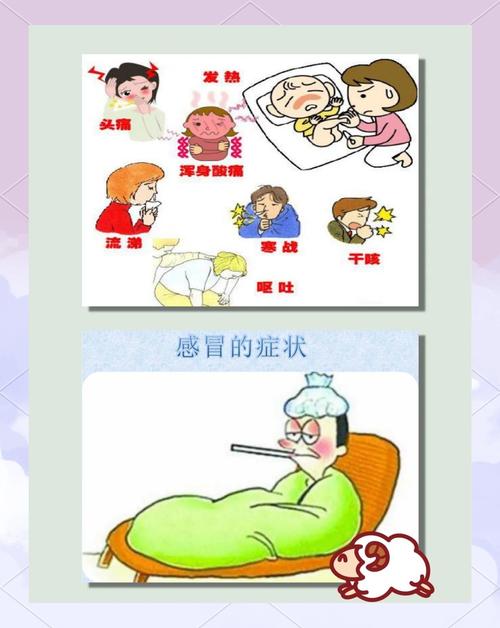 幼儿春季预防感冒小常识