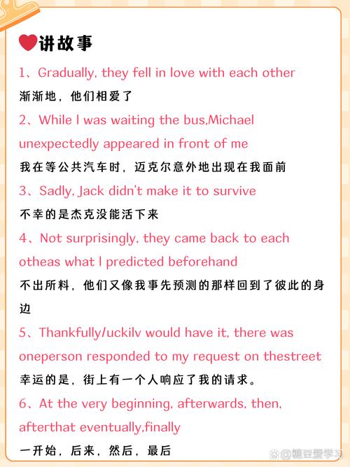 度假雅思口语，雅思口语度假之地