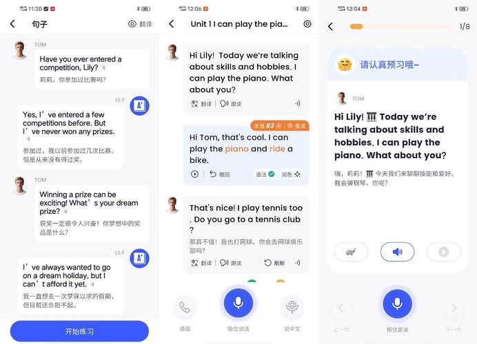 雅思口语百度云，雅思口语百度云下载