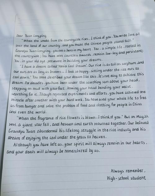 同辈激励英语作文，同辈激励英语作文怎么写