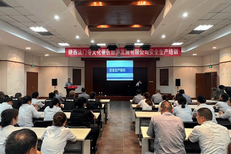 突出安全教育培训