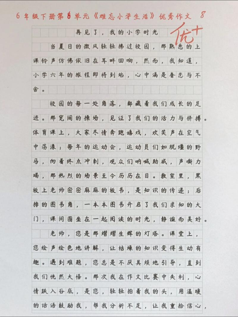 2018年作文趋势，2018年作文范文