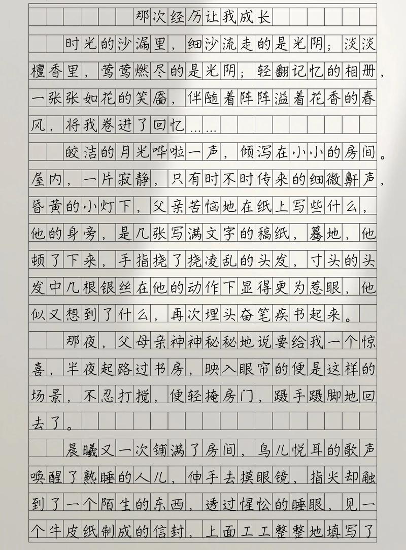 2018年作文趋势，2018年作文范文