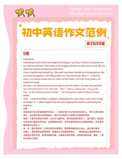 怎么提高英语作文水平，怎么提高英语作文水平初中