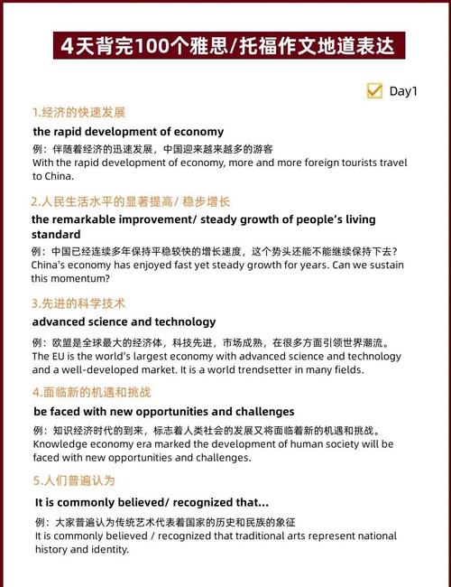 托福雅思作文例子，托福雅思作文范文