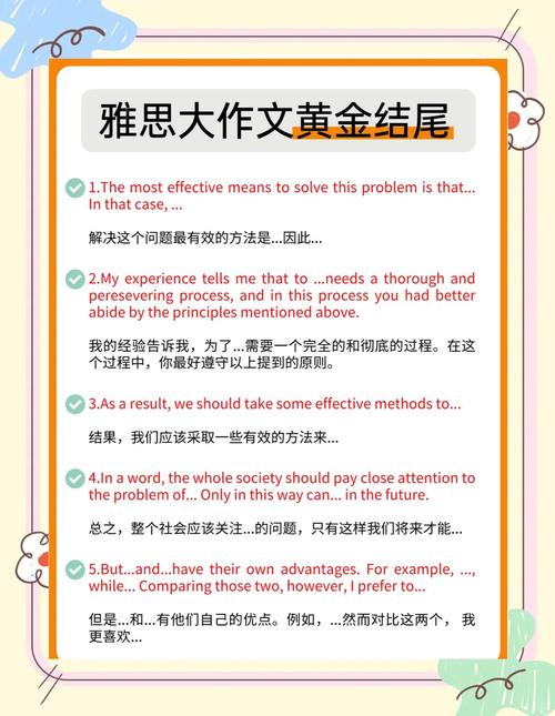 雅思作文 名人报道，雅思作文 名人报道怎么写