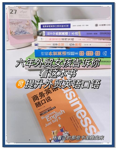 好的口语书，好的口语书推荐