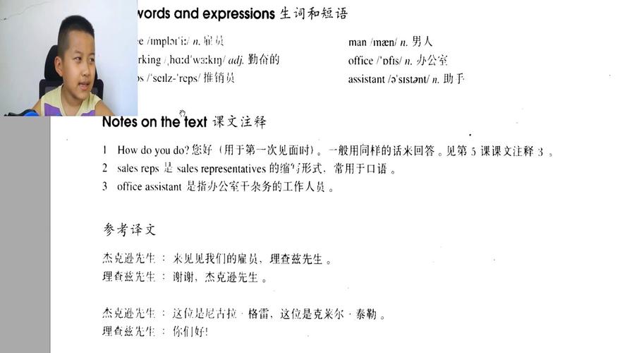 Howdoweplant口语,howdoyouplantatree