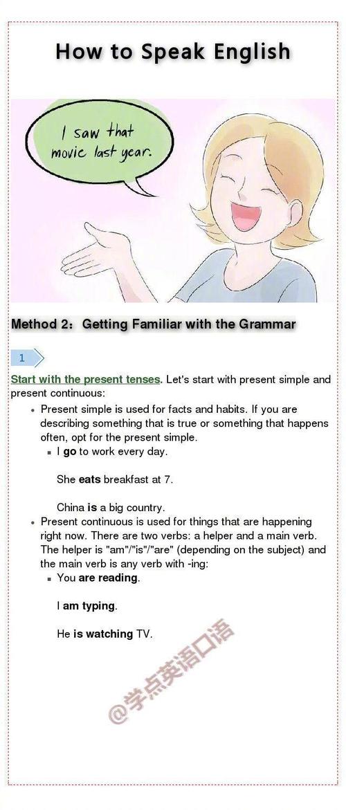 Howdoweplant口语,howdoyouplantatree