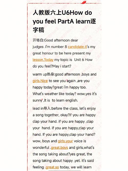 Howdoweplant口语,howdoyouplantatree