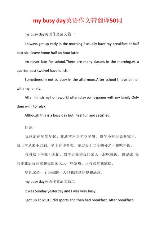 有关相机的英语作文，有关相机的英语作文带翻译