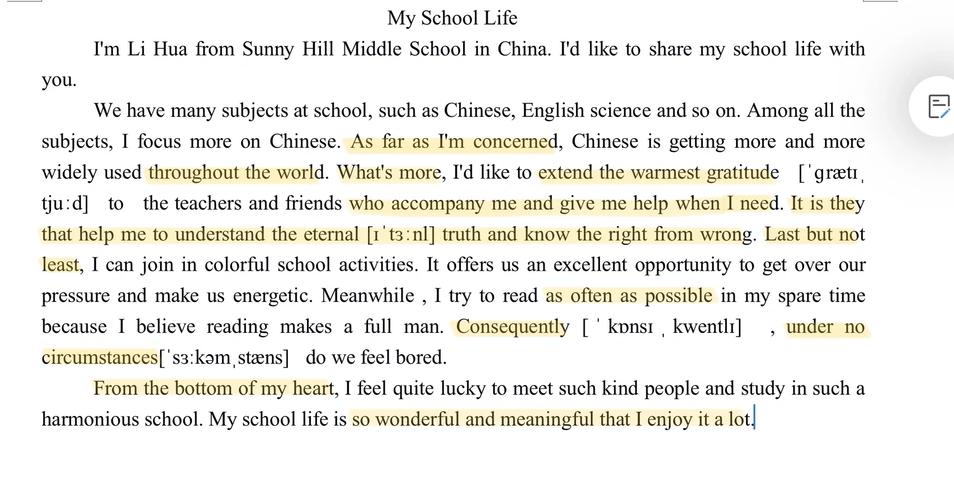 英语作文 校园管理，英语作文 校园管理怎么写