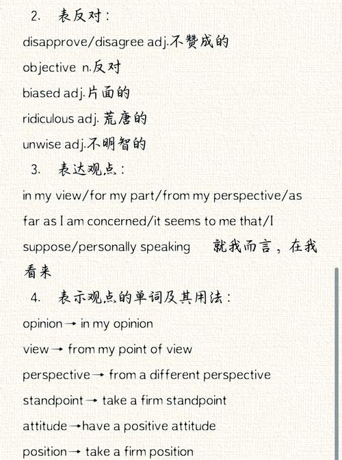 sat作文 谎言，谎言英语作文议论文