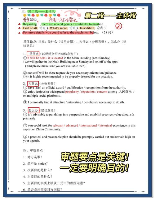 sat作文 谎言，谎言英语作文议论文