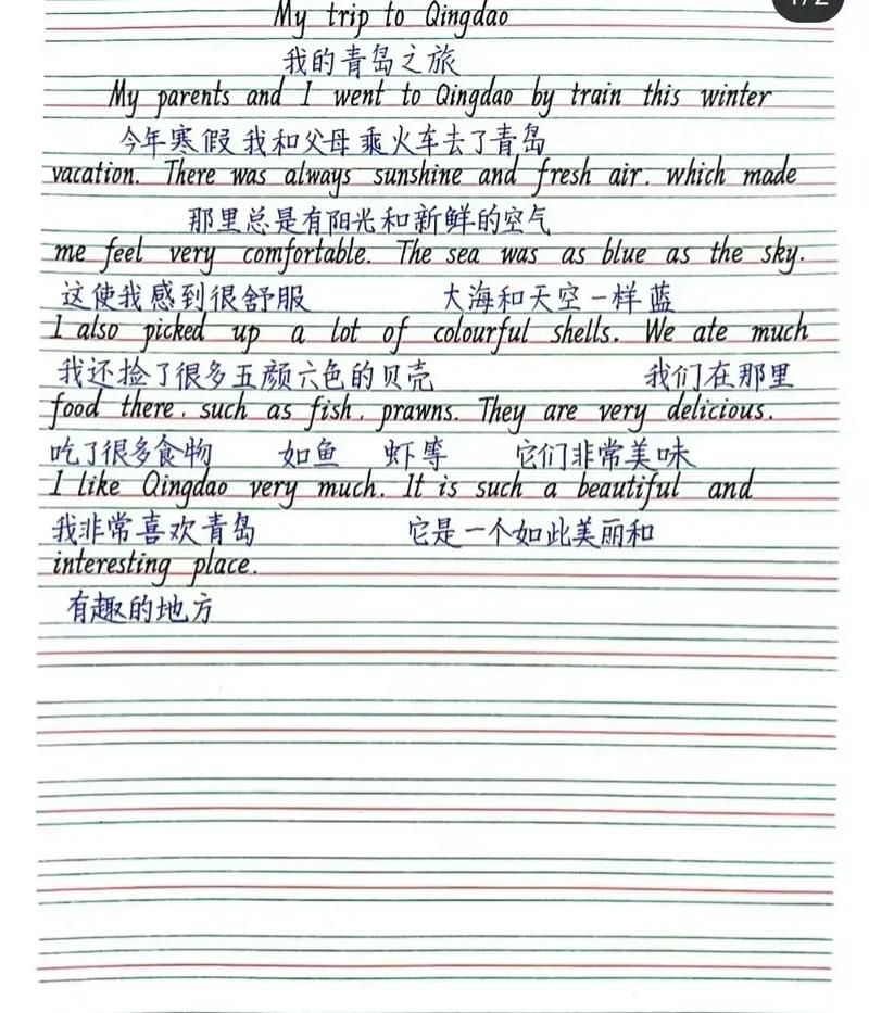 numbers are useful作文，useful numbers英语作文