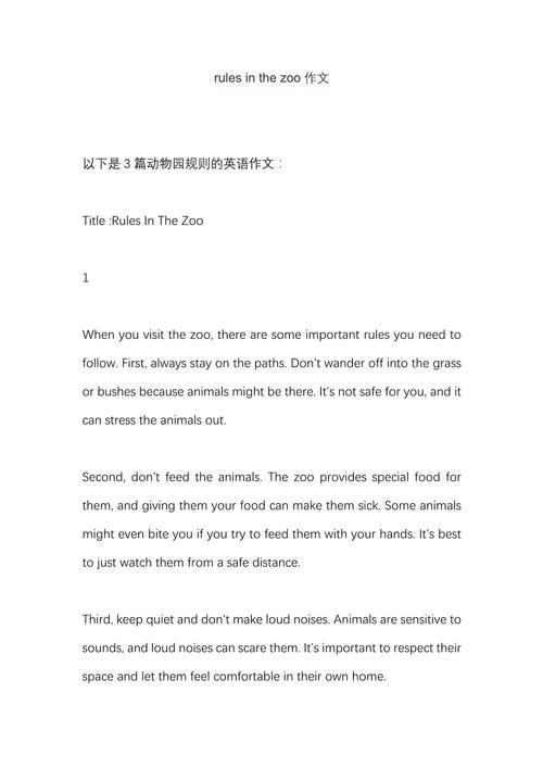 英语作文不文明的行为，英语作文不文明的行为怎么写