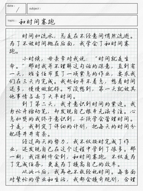 tpo40作文