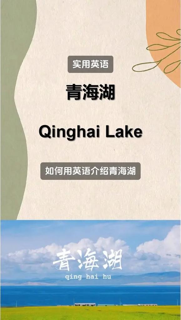 介绍西宁的英语作文，介绍西宁的英语作文带翻译