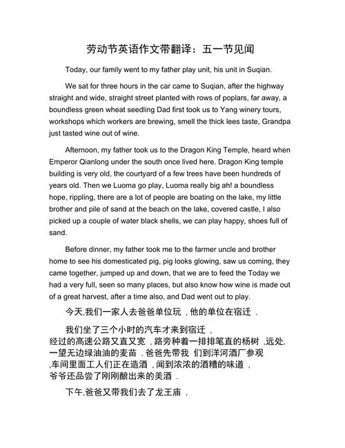 sat作文435，sat作文范文