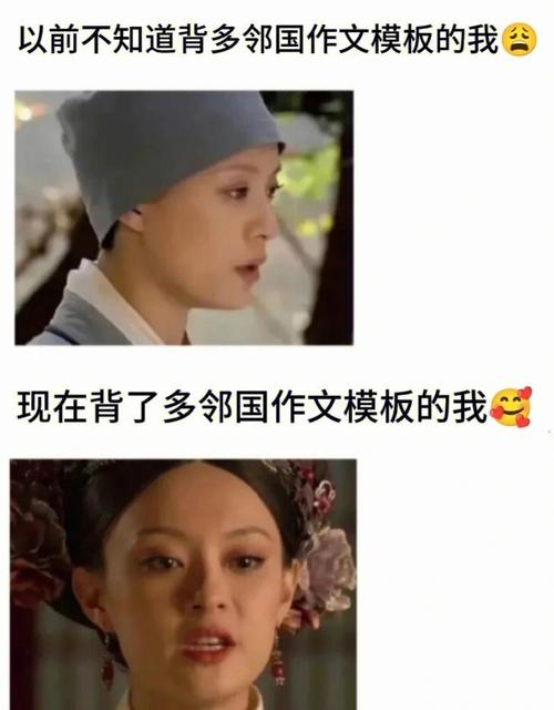 多邻国看图作文,多邻国看图写作模板