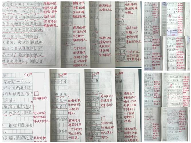 高分作文课堂，高分作文课堂评价语