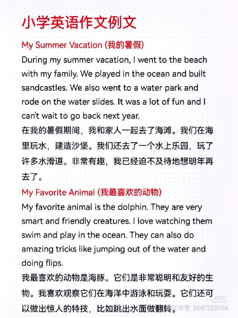 雅思口语 海边活动，雅思口语 海边活动怎么写