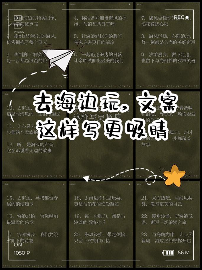 雅思口语 海边活动，雅思口语 海边活动怎么写