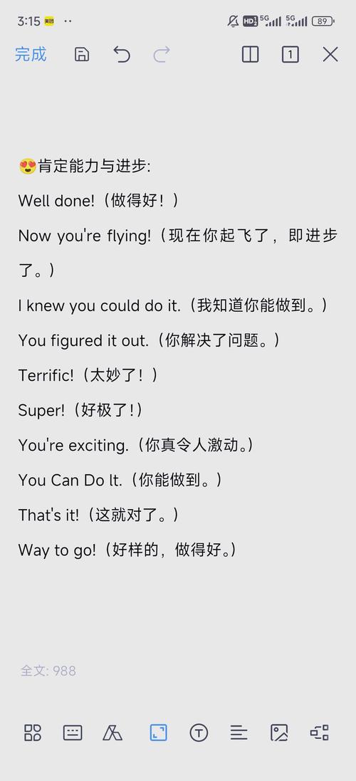 godgod 口语，god的口语