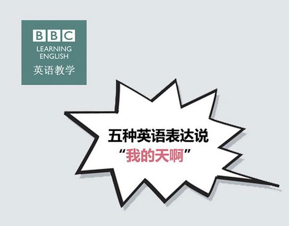 godgod 口语，god的口语