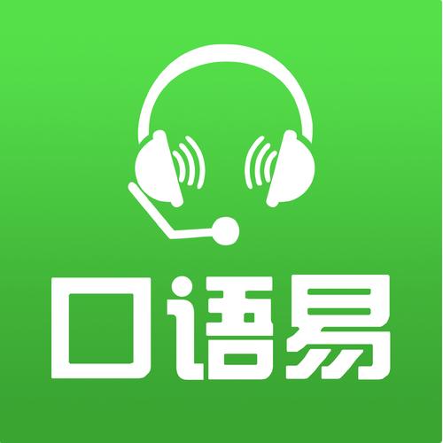 在线口语最贵，在线口语哪家好