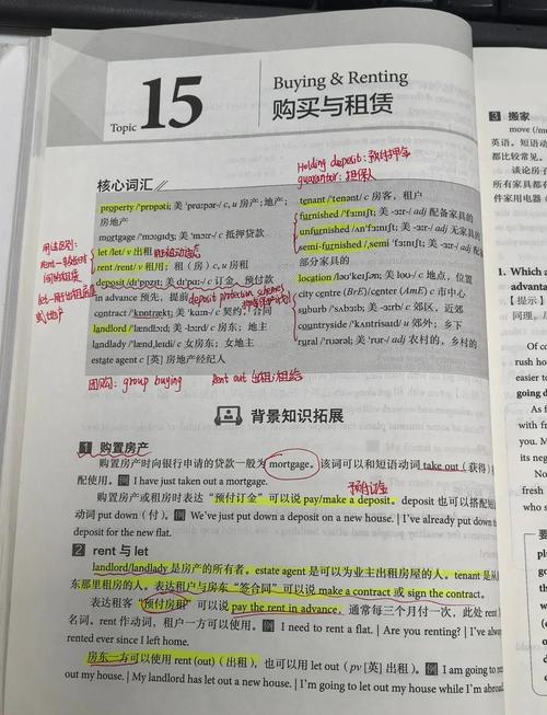 雅思口语2017书，雅思口语 书