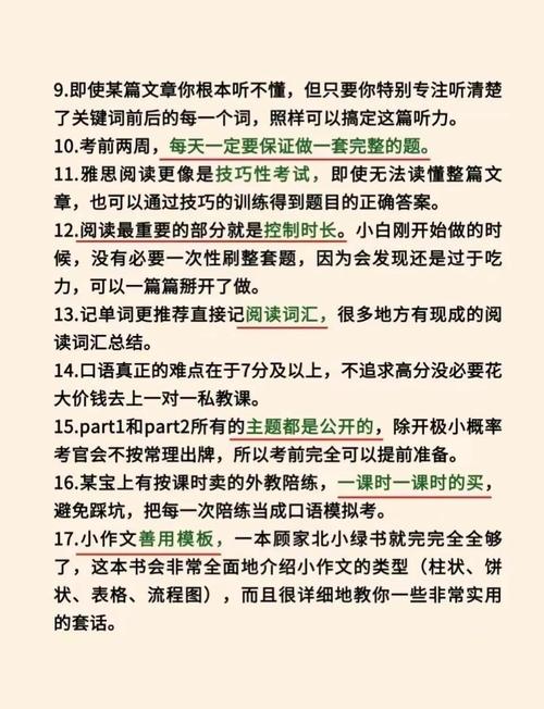 sat作文考得差，sat写作分数低会影响申请吗