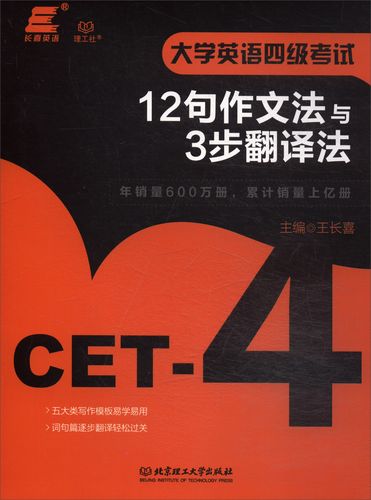 持枪的坏处作文英语，持枪的坏处作文英语翻译