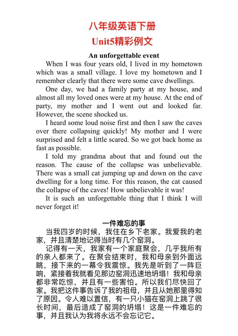 持枪的坏处作文英语，持枪的坏处作文英语翻译