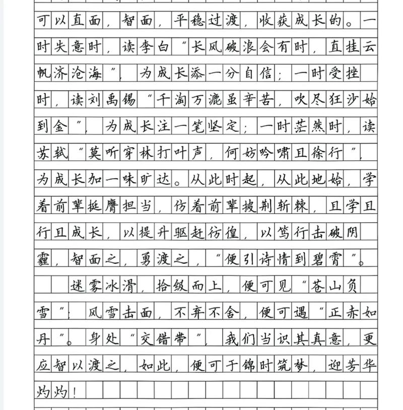 高考难有满分作文，高考作文难写