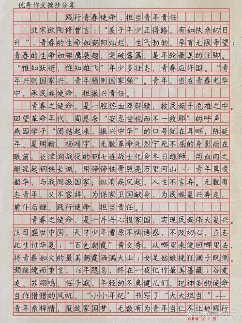 高考难有满分作文，高考作文难写