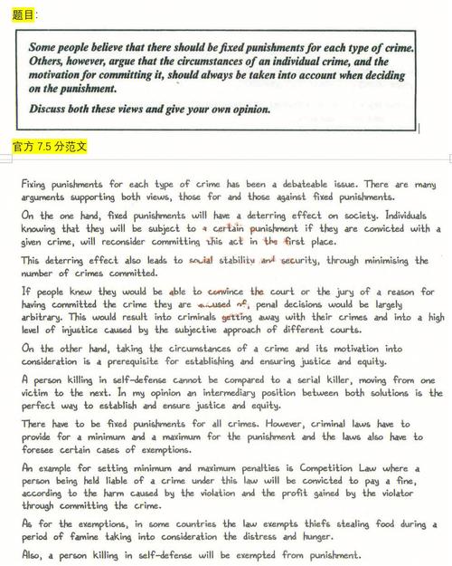 犯罪细节雅思作文，犯罪话题雅思作文