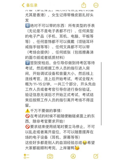 雅思口语需要注意事项，雅思口语需要注意事项有哪些