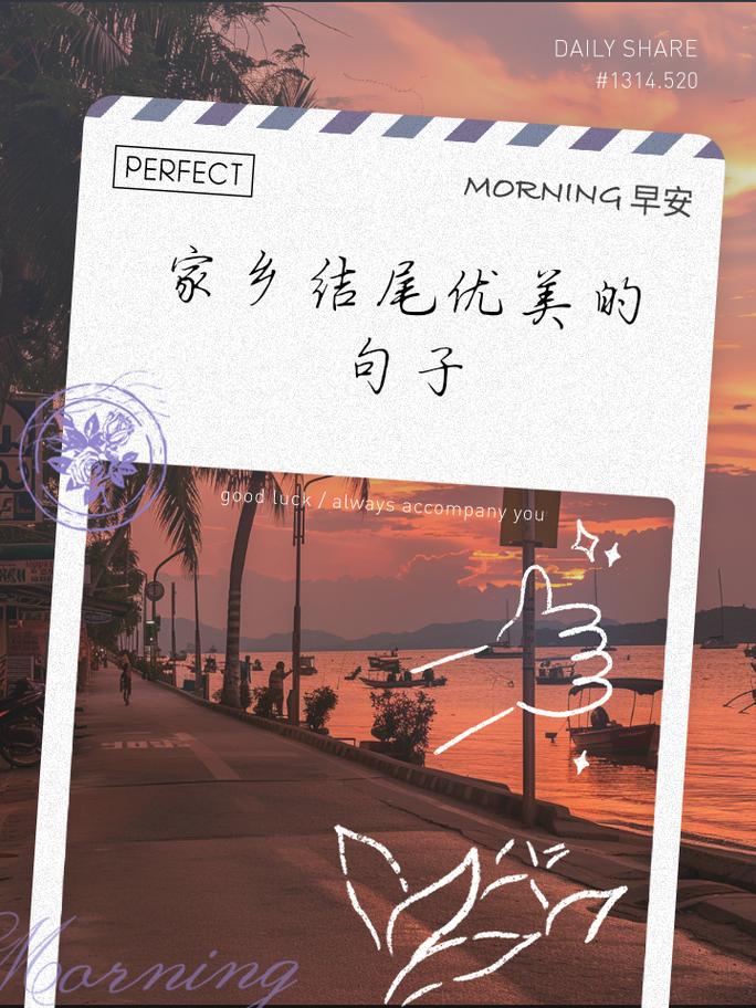 描述家乡雅思口语，描述家乡雅思口语的句子