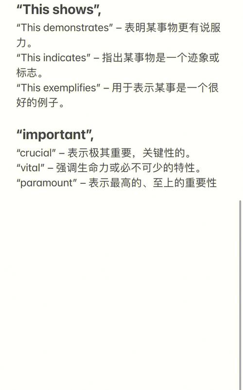 雅思口语常见误区，雅思口语常见误区有哪些