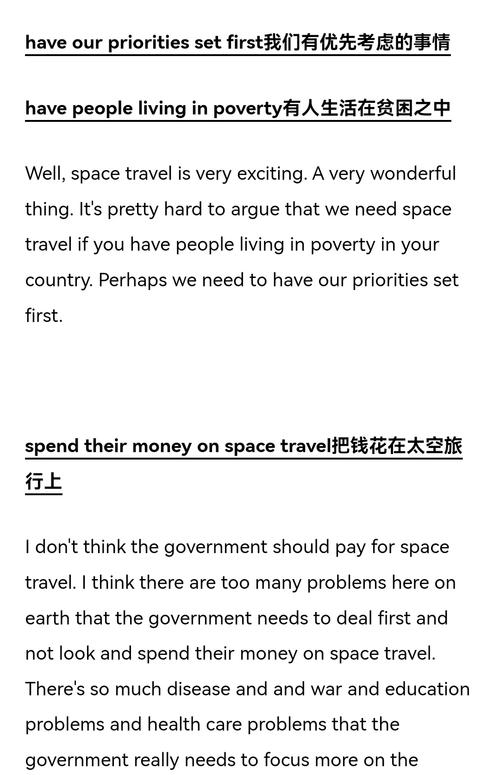 生活中的英语口语，生活中的英语口语和雅思口语的连读一致吗