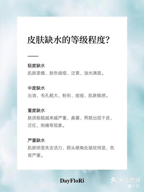 春季护肤小常识带图片