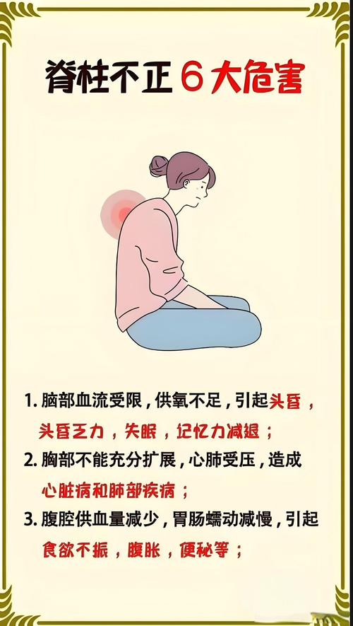 有哪些错误的健康常识