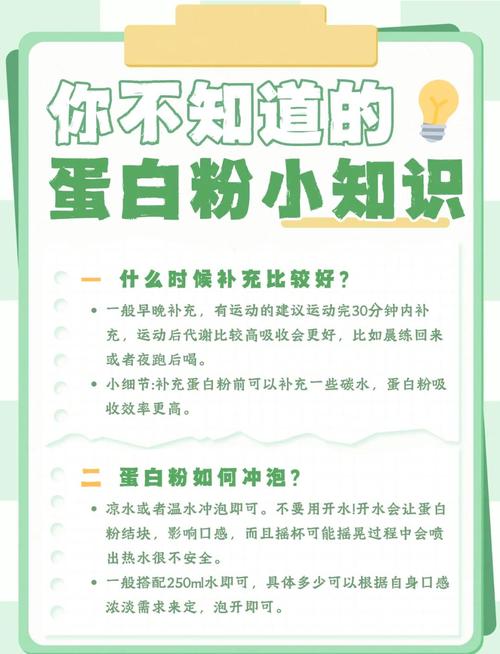 蛋清分离的小常识