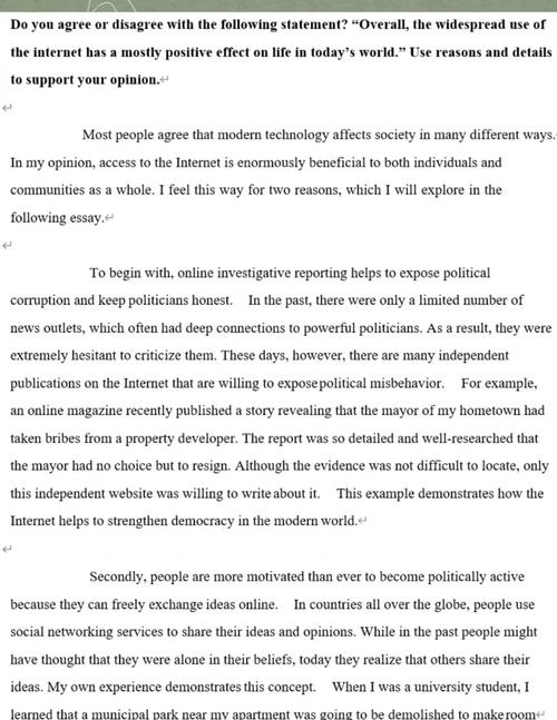 老托福作文范文