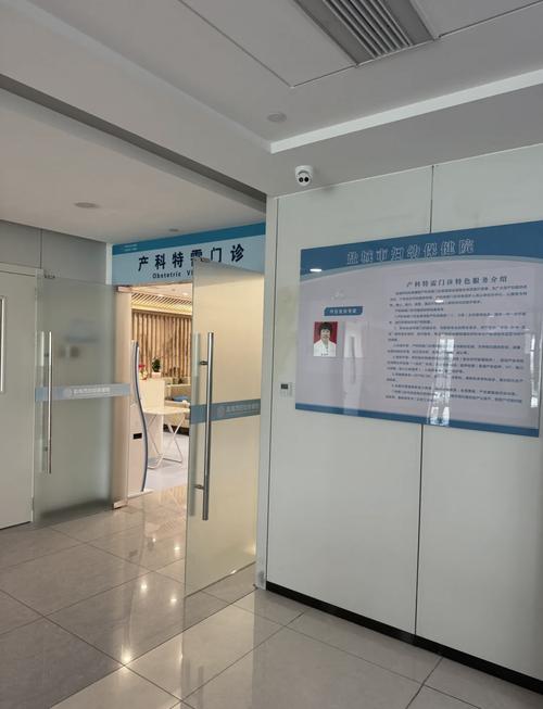 常识市妇幼保健医院