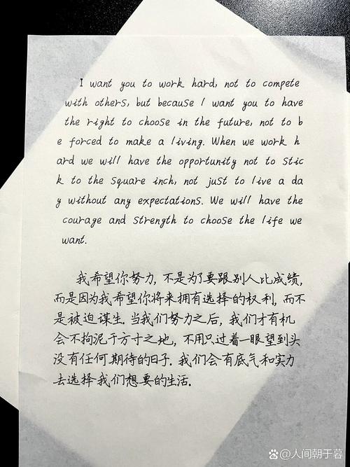 不放弃英语作文