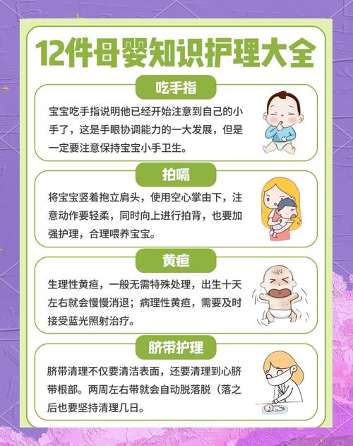 幼儿科学育儿常识