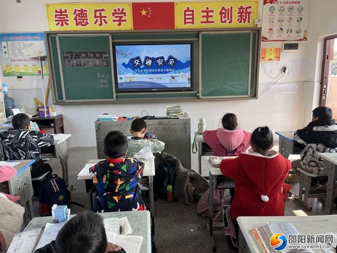 班前安全教育忠县