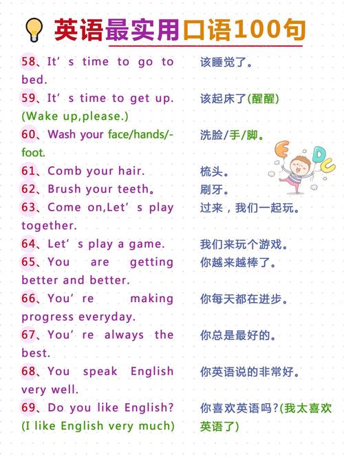 少儿英语口语的重要性